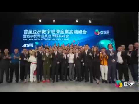 GK global in ADES(Asia Asia Digital Econo..